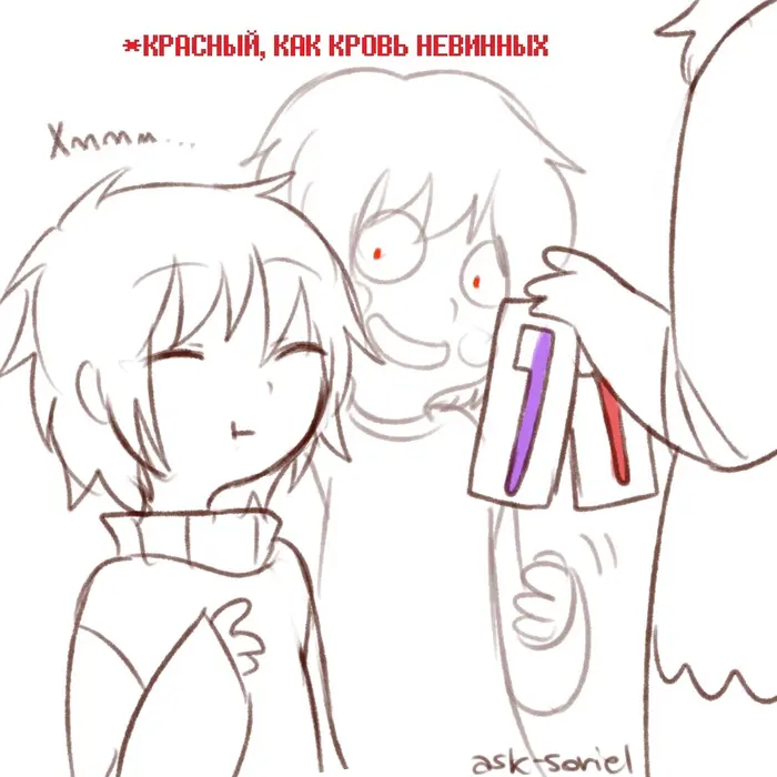 Страница 13