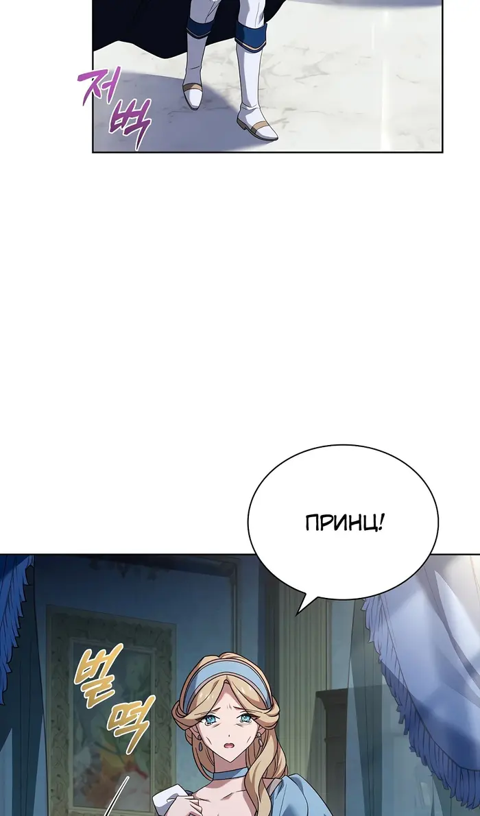 Страница 88