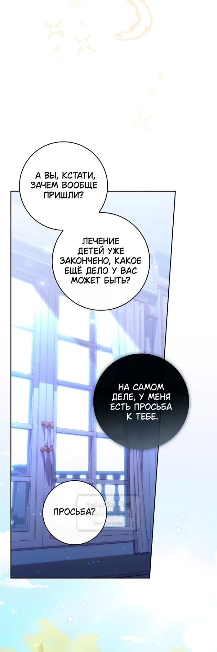 Страница 39