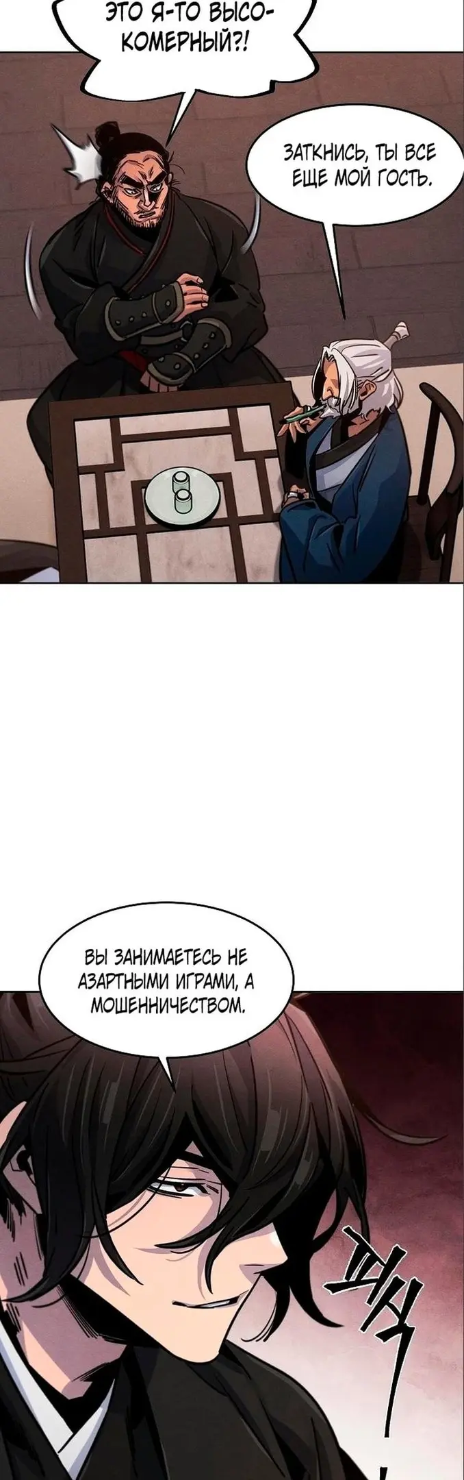 Страница 59