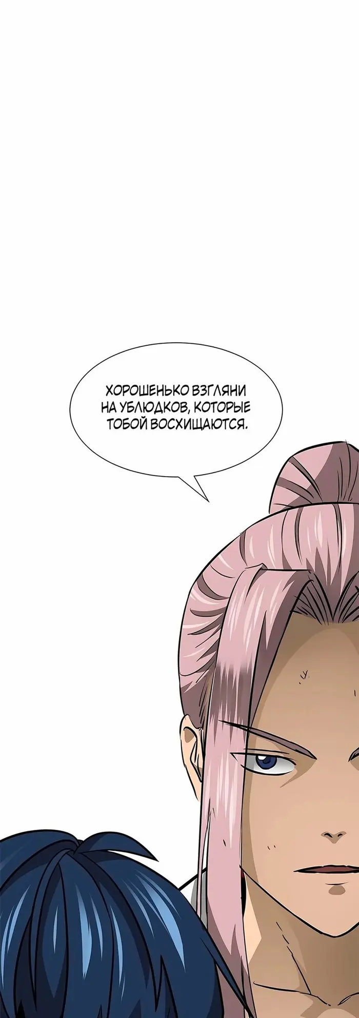 Страница 63