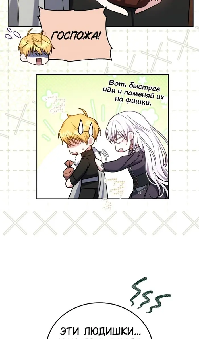 Страница 45