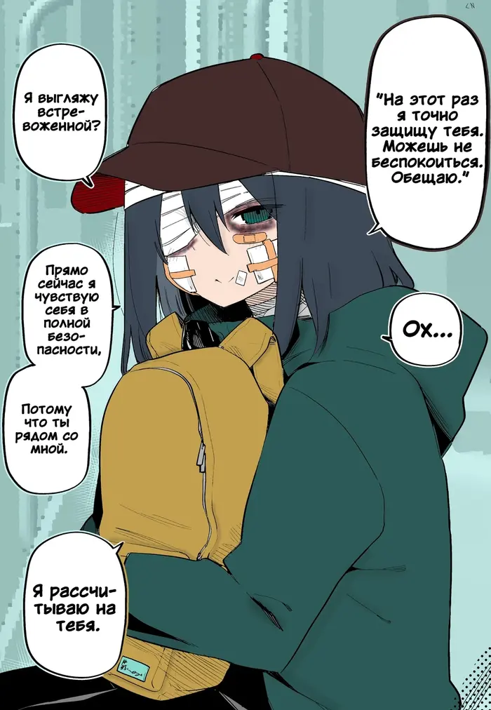 Страница 1