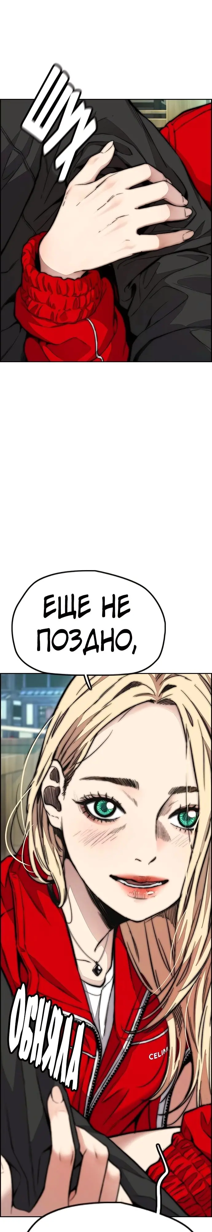 Страница 29