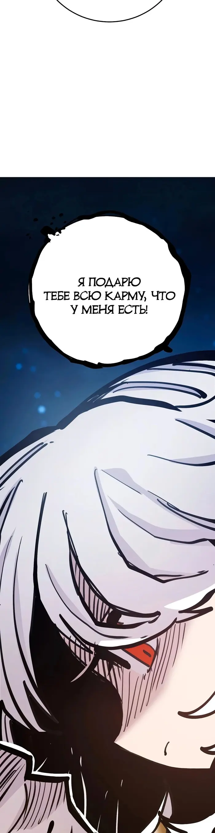 Страница 61