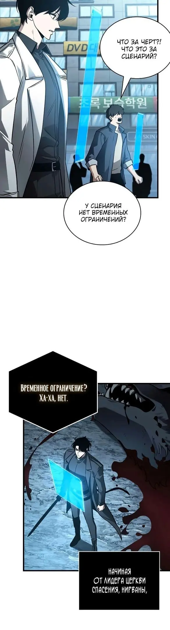 Страница 42