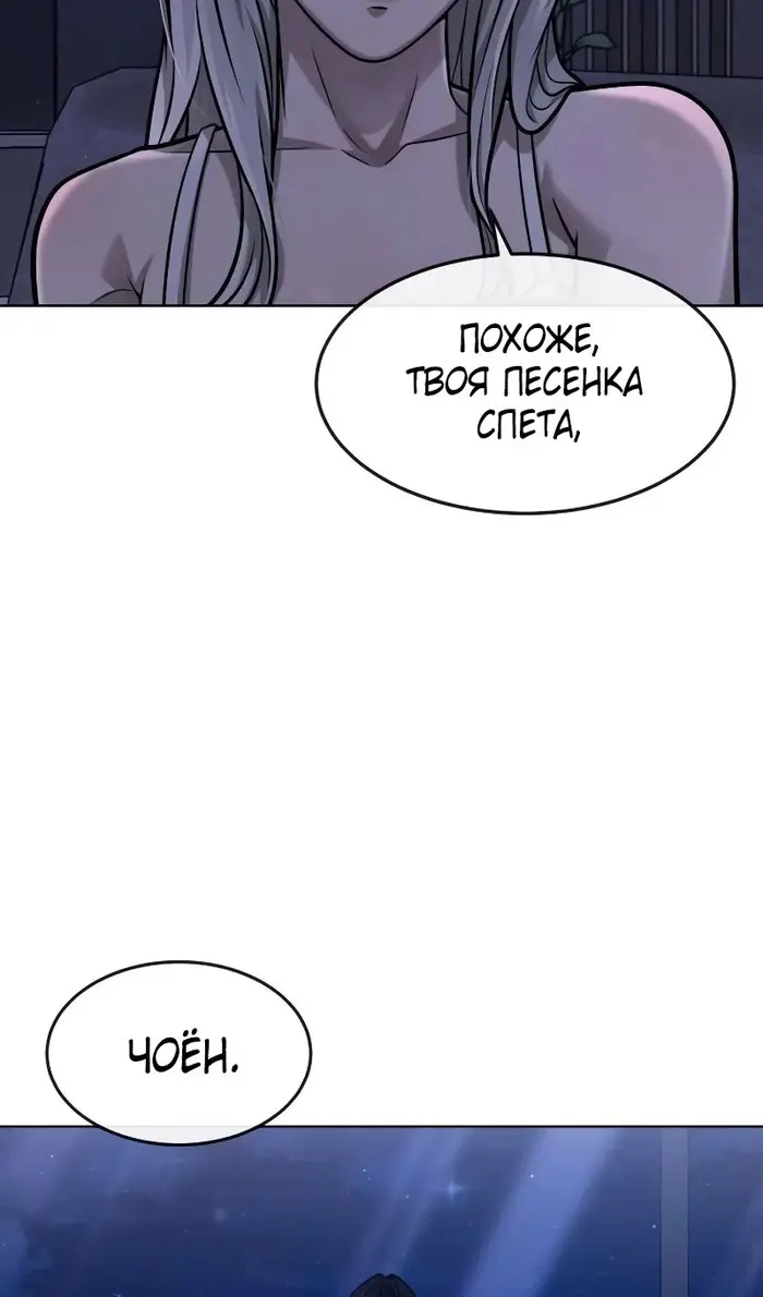 Страница 127