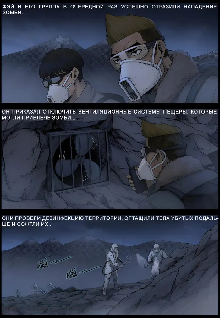 Страница 2