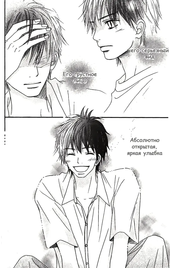 Страница 49