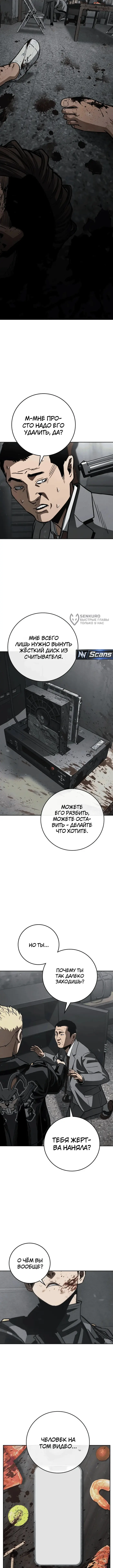 Страница 35