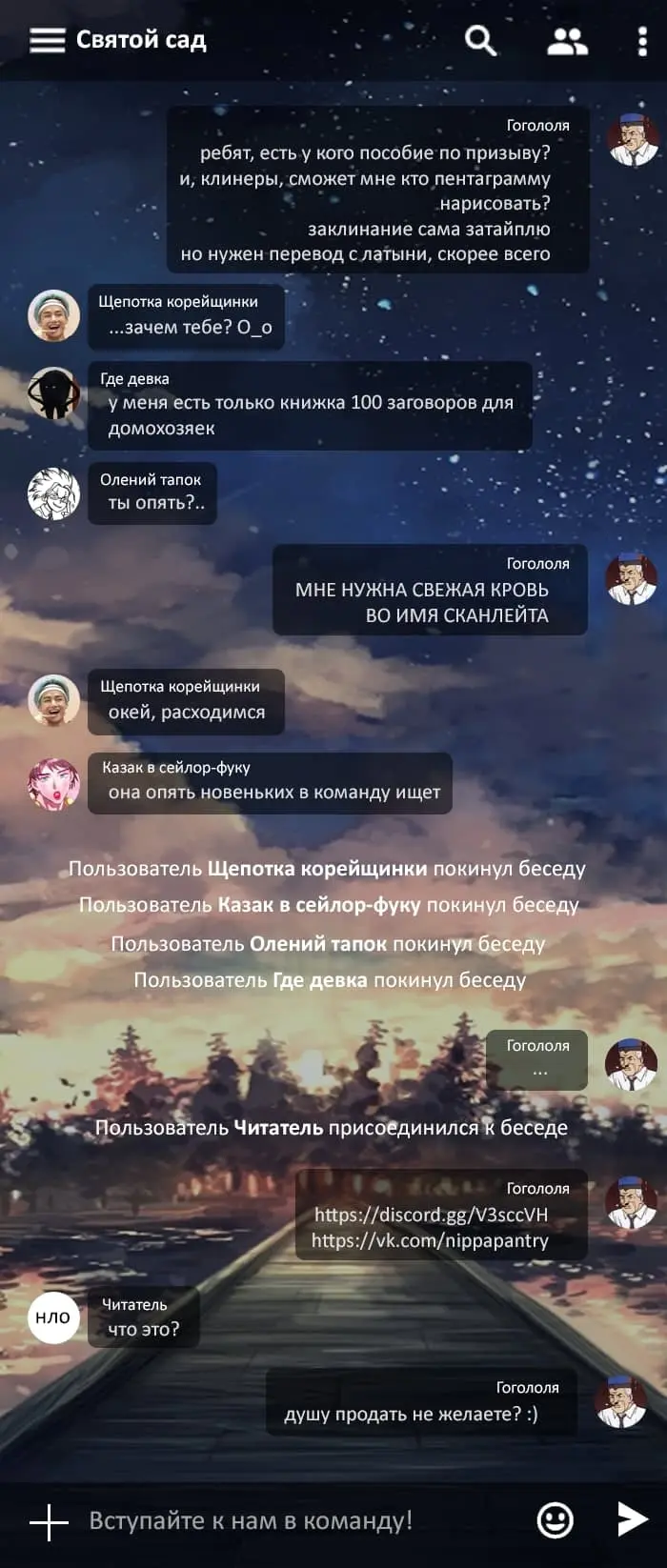 Страница 5