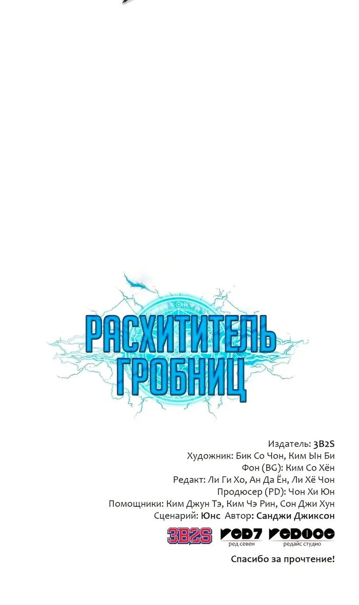 Страница 65