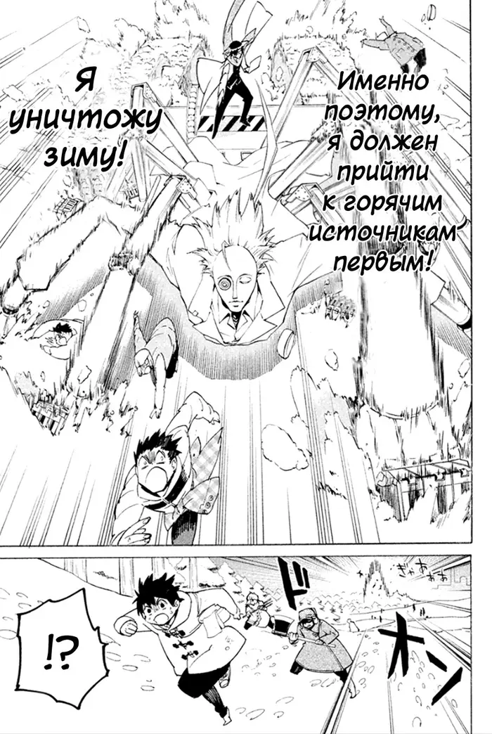 Страница 27