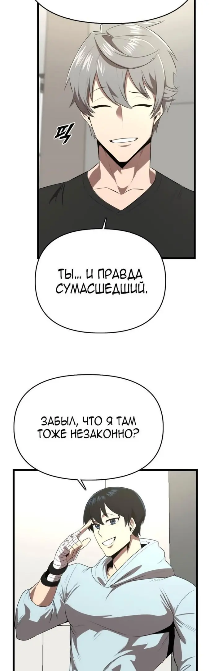 Страница 43