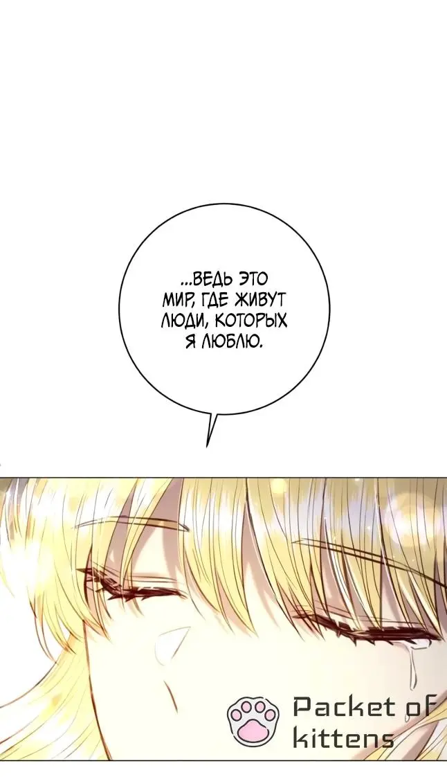 Страница 66