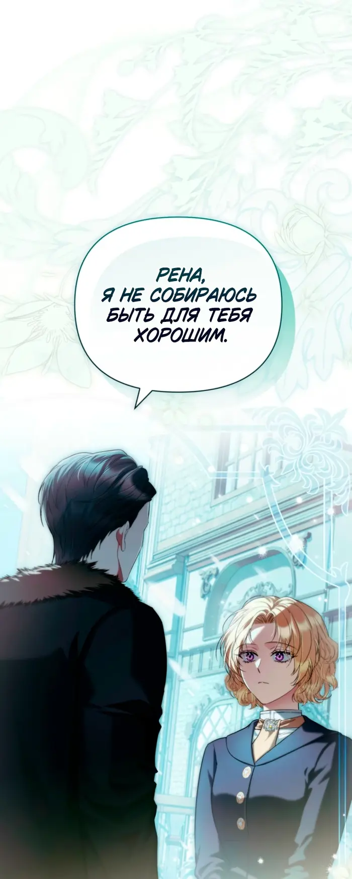 Страница 74