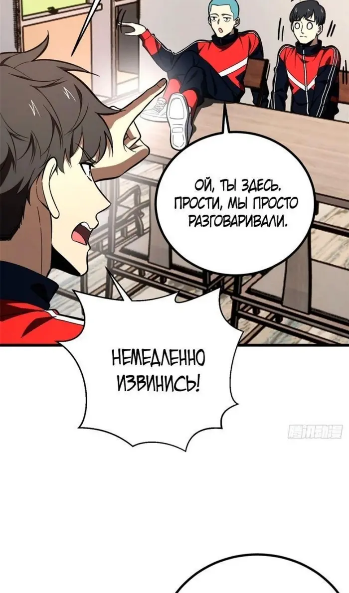 Страница 39