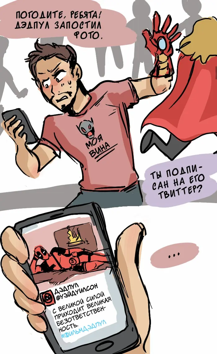 Страница 23
