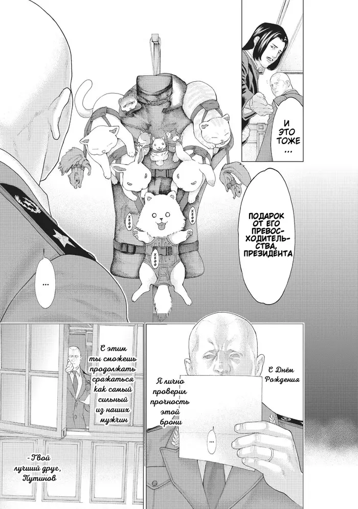 Страница 7