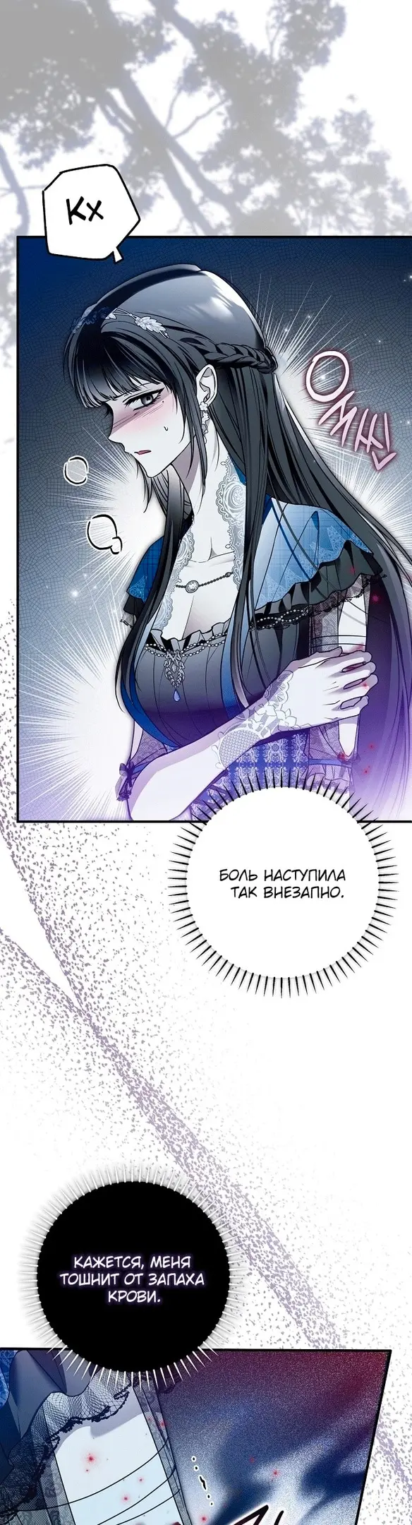 Страница 41