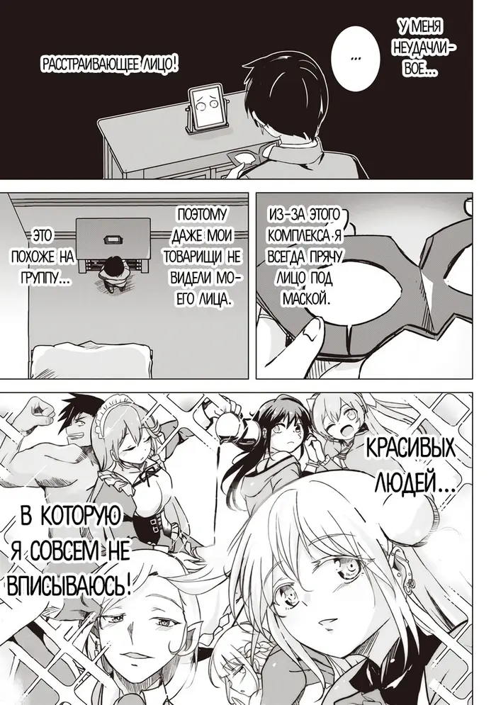 Страница 32