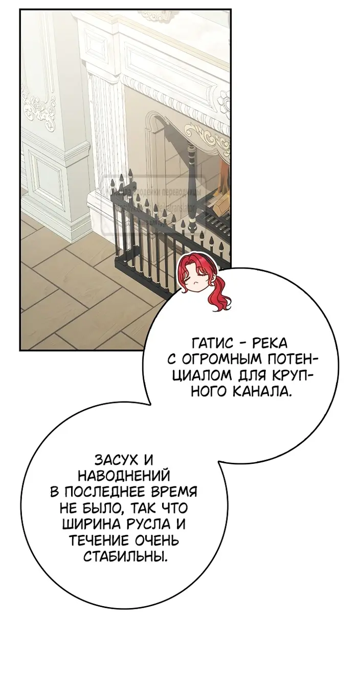 Страница 50
