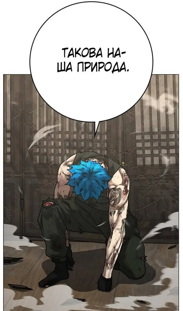 Страница 93