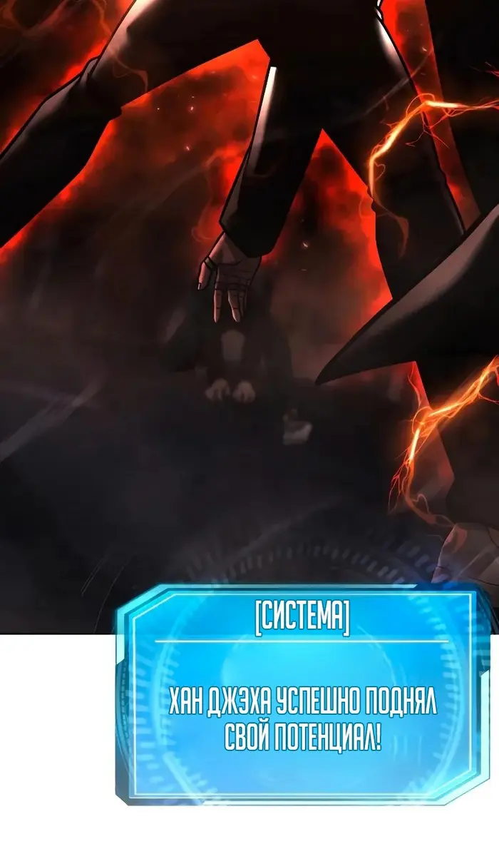 Страница 131