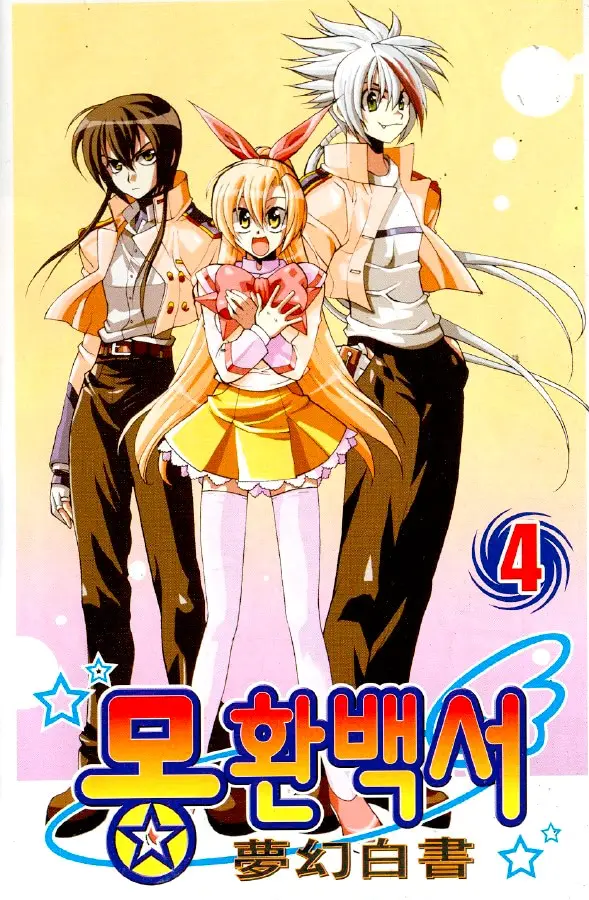 Страница 5