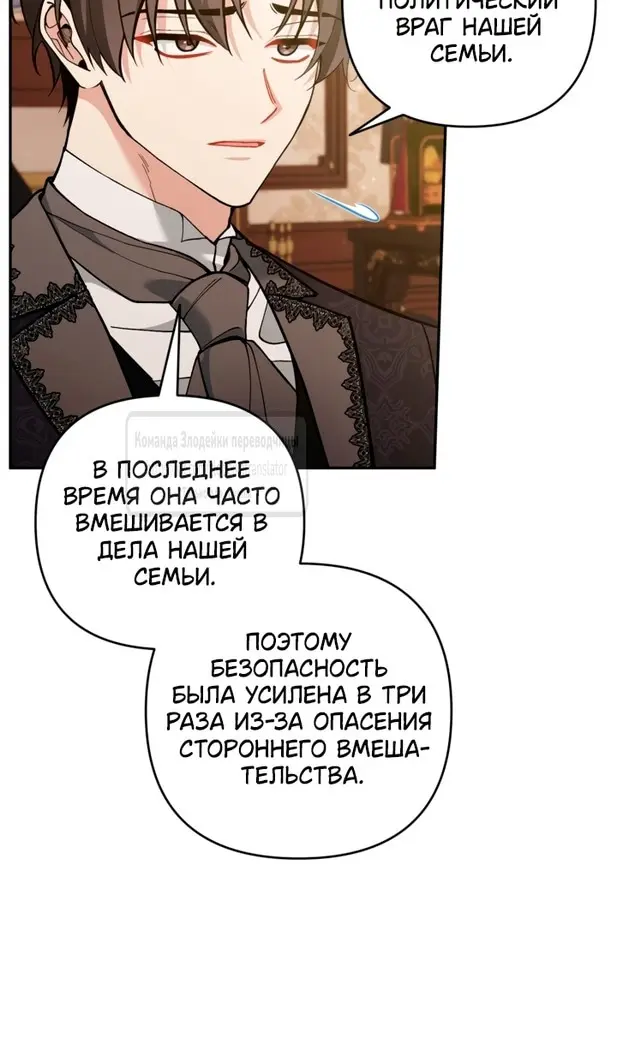 Страница 68