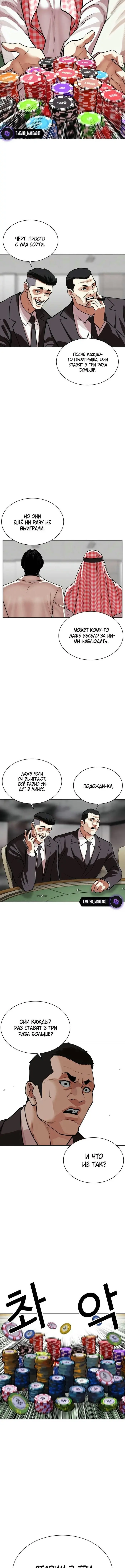 Страница 13