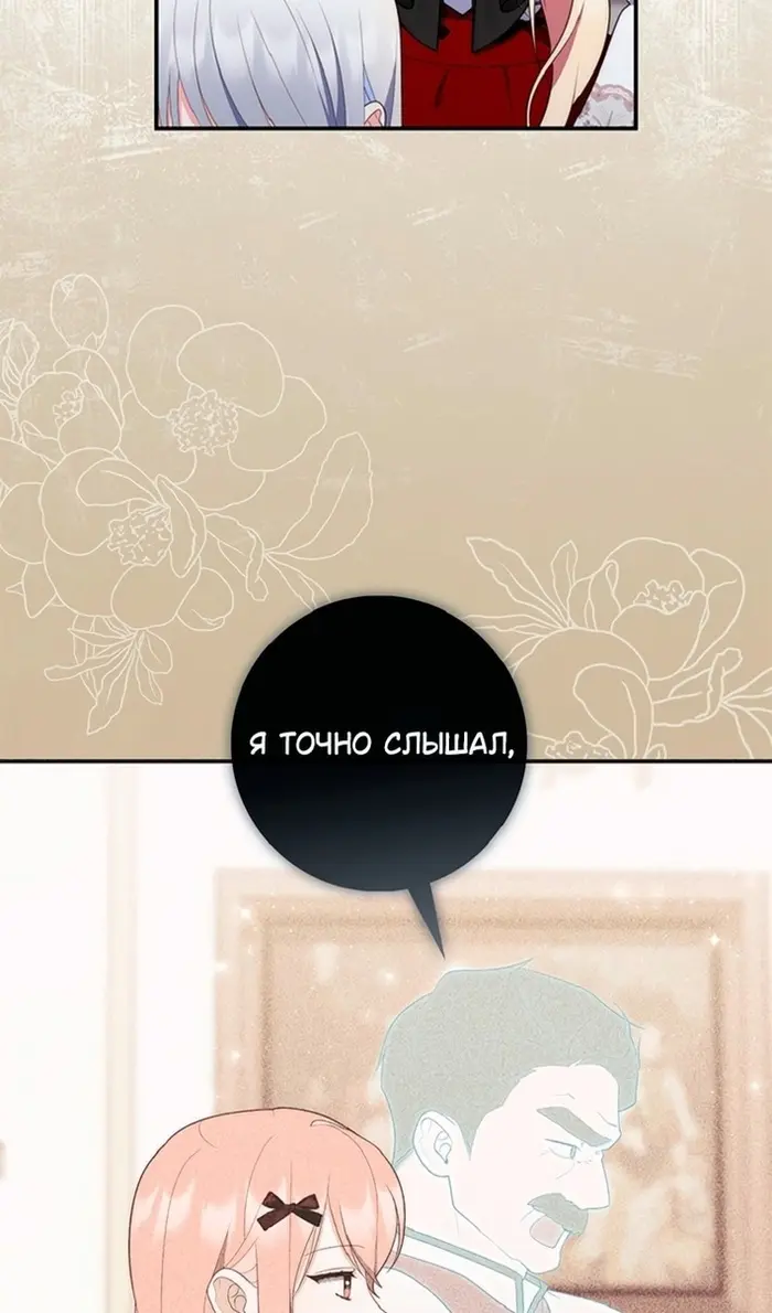 Страница 88