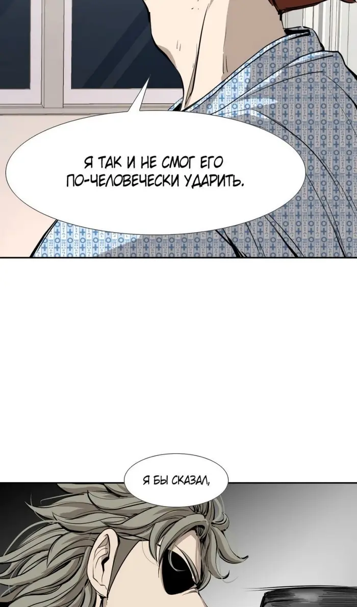 Страница 49