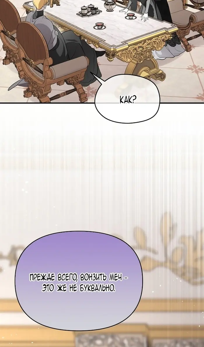 Страница 89