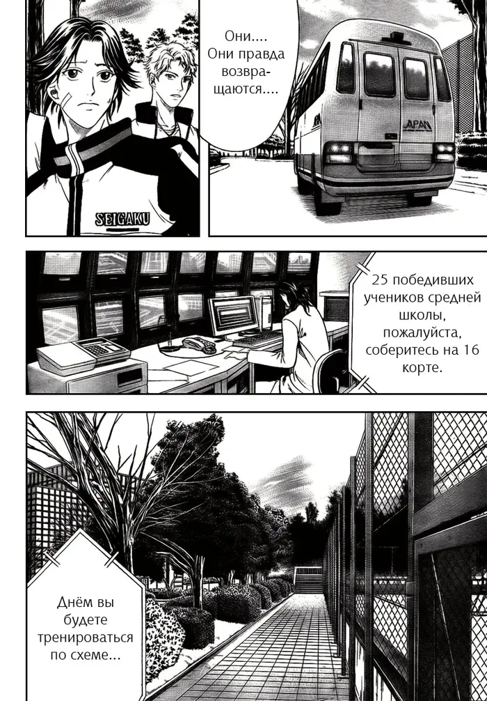Страница 2