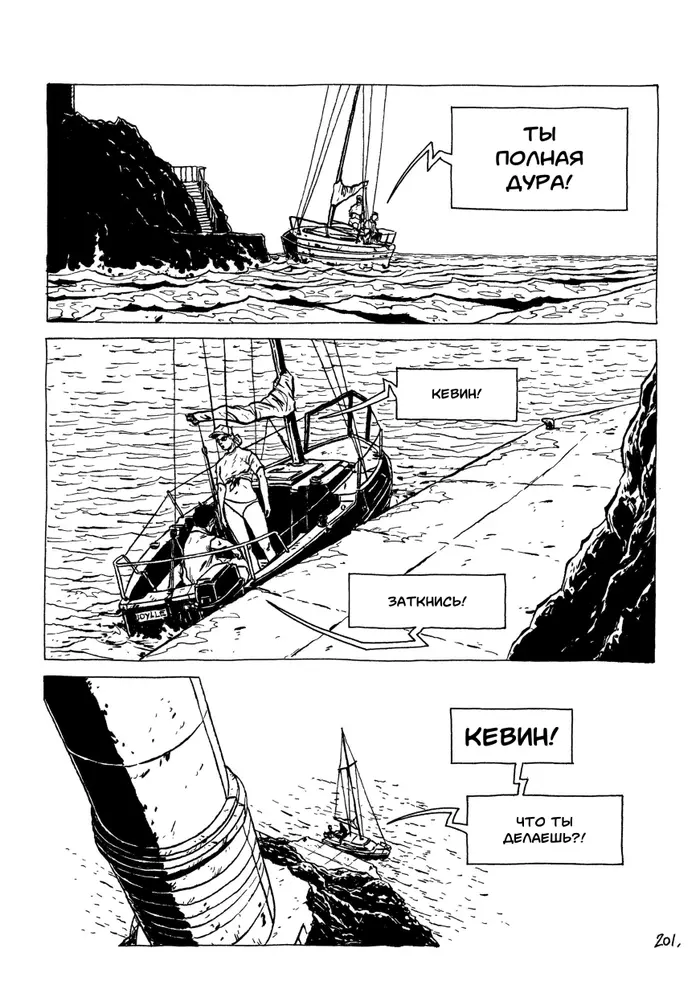 Страница 12