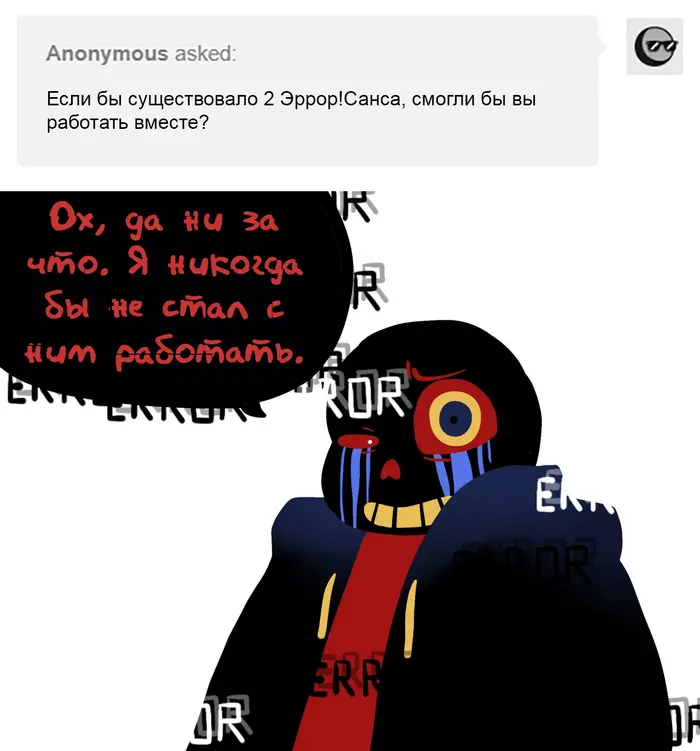 Страница 8