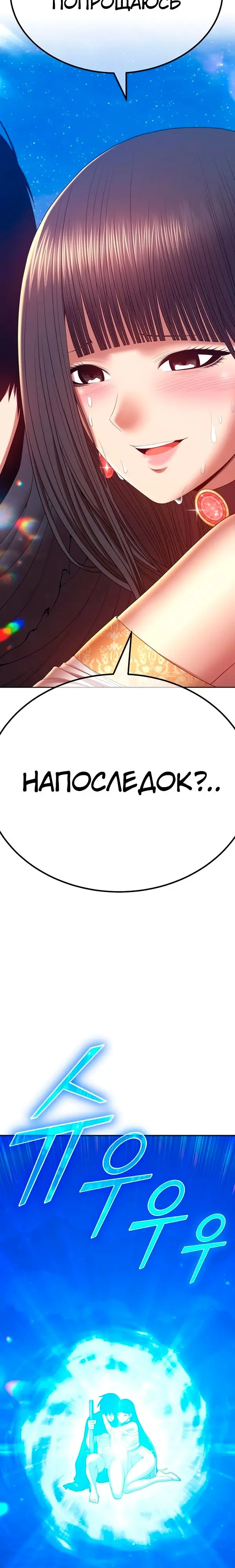 Страница 65