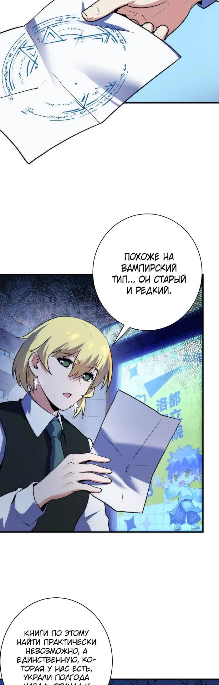 Страница 11