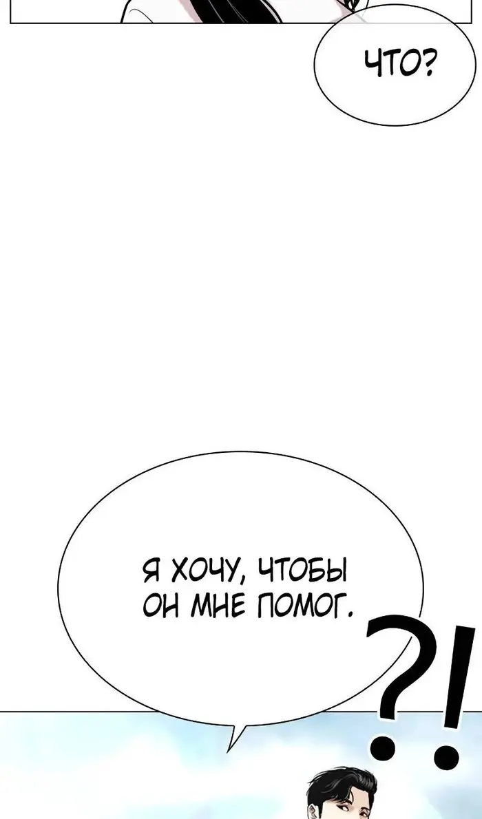 Страница 100
