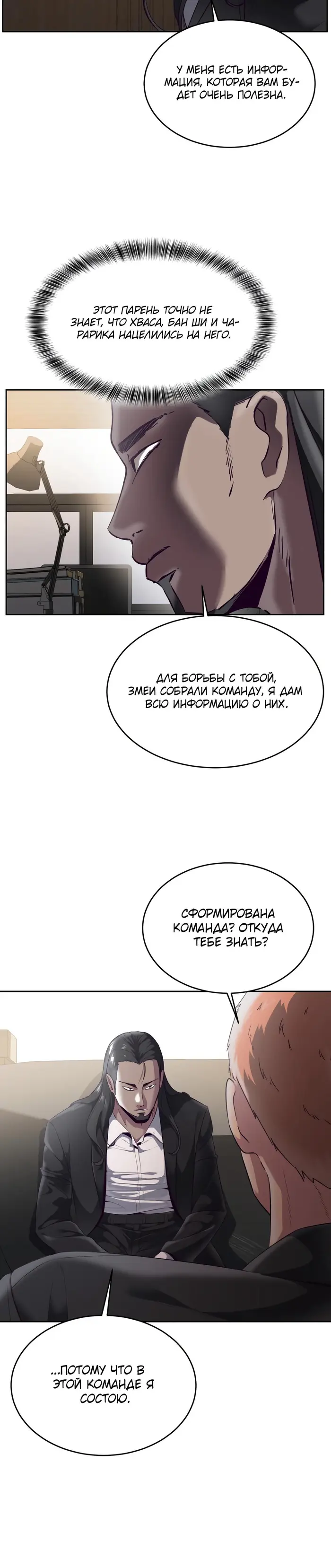 Страница 42