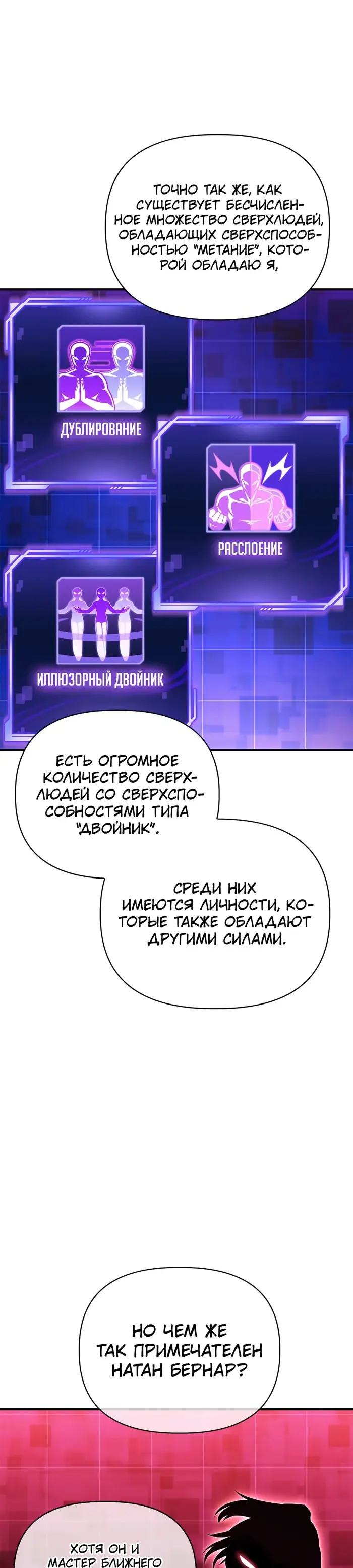 Страница 42