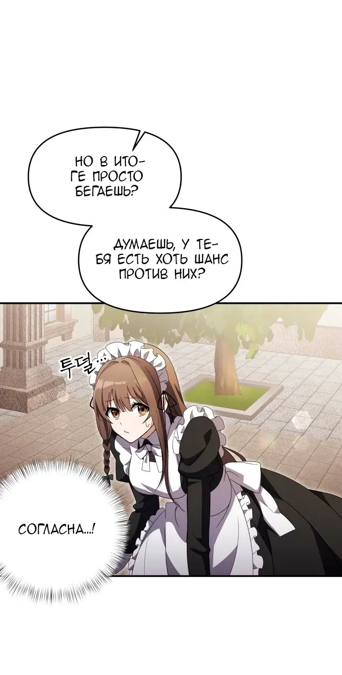 Страница 44