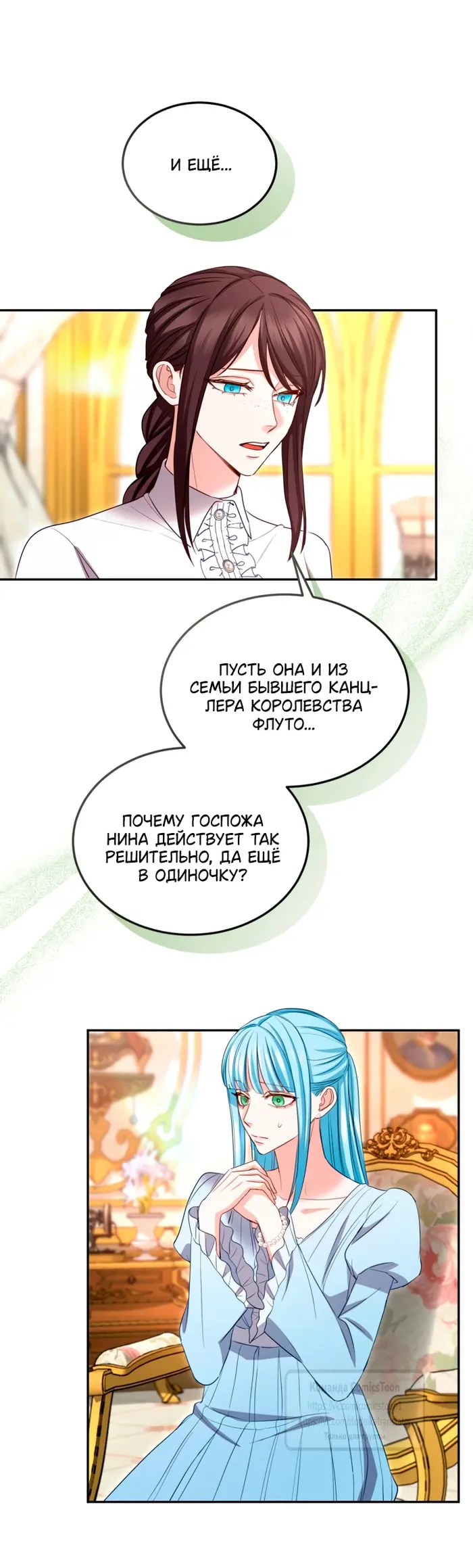 Страница 33