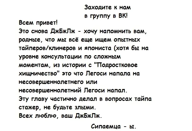 Страница 20