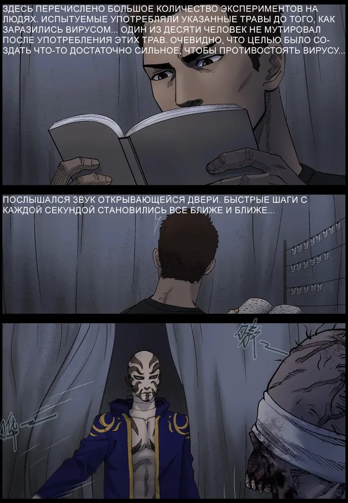 Страница 7