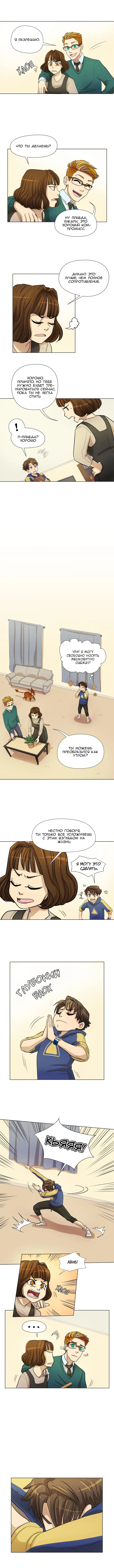 Страница 2