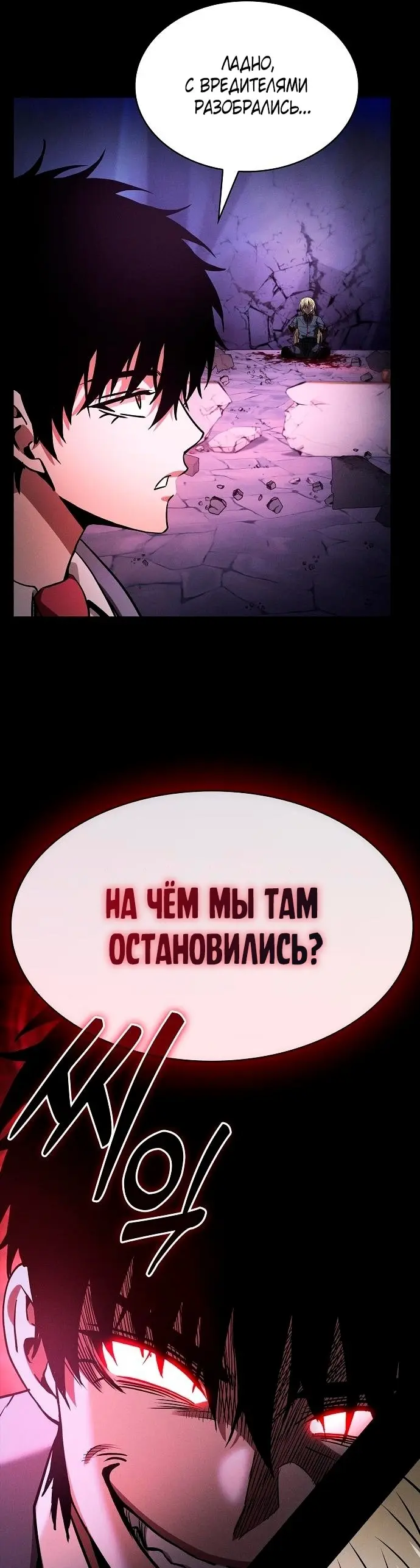 Страница 58