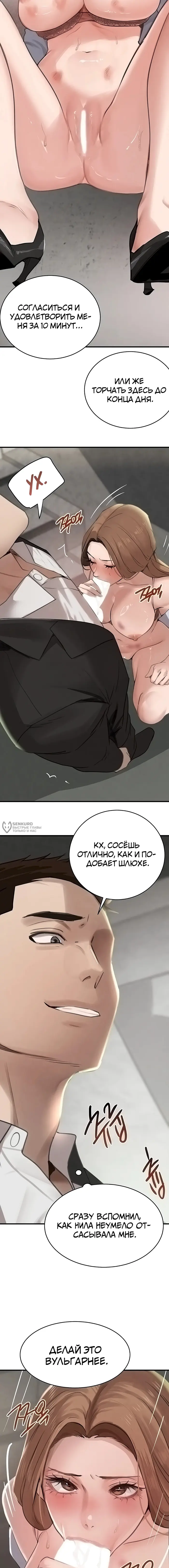 Страница 15