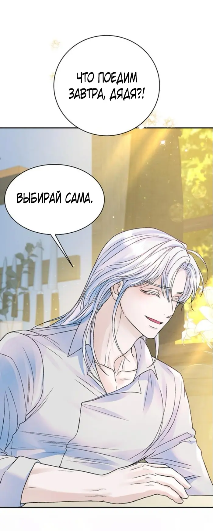 Страница 67